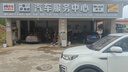 优科豪马横滨轮胎 225/60R17 99H G91A 原配日产奇骏/风度MX6/长安CS55 实拍图