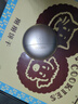 SANAG塞那【云旗直播礼盒】明星直播礼盒S6S Ultra耳夹式蓝牙耳机限定惊喜周边礼 实拍图