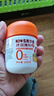小熊驾到0添加儿童奥尔良腌料105g*2瓶 烤肉炸鸡烤鸡翅烧烤料腌料粉调味料 实拍图