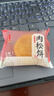 友臣肉松饼 4.56斤2.28kg 休闲零食 面包早餐 中式糕点 饼干蛋糕 茶歇 实拍图