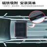 九乘（JIUCHENG）汽车纱窗防蚊虫车窗防蚊网防落叶天窗防蚊纱网磁性遮阳纱网 天窗M 实拍图