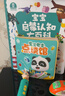 宝宝巴士jojo点读笔幼儿早教机1-3岁儿童启蒙绘本玩具睡前故事机生日礼物 点读笔1-4岁【启蒙认知_基础升级版】 实拍图