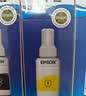 爱普生（EPSON） T672系列墨水适用于L221/L363/L351/L565/L455 打印机墨盒 墨仓式打印机墨水T6721黑色墨水 原装 墨水 实拍图