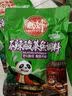 新好川味酸菜鱼调料350g 四川麻辣水煮鱼火锅底料 家用泡菜酸菜佐料 不辣酸菜鱼调料400g 实拍图