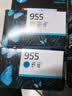 惠普（HP）955原装黑色墨盒 适用hp 8210/8710/8720/7720/7730/7740打印机 实拍图