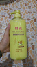 蜂花柔顺营养护发素(小麦蛋白)1.2L滋润保湿秀发自然柔顺闪耀 实拍图