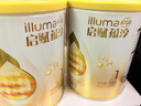 惠氏（Wyeth）启赋蕴淳进口婴儿配方奶粉1段（0-6月）350g A2奶源 HMO黄金含量 实拍图