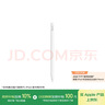 Apple/苹果 Pencil Pro 磁吸触控笔手写笔苹果笔电容笔书写绘画ipad笔 适用于iPad Pro/Air/mini机型 实拍图