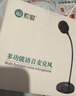 索爱（soaiy）L28 电脑麦克风外置话筒有线电竞网课台式笔记本游戏语音收录音桌面视频会议主播直播录音 3.5版 实拍图