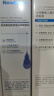 Newliann医用重组胶原蛋白液体敷料补水保湿精华液修复皮肤屏障爽肤水喷雾 实拍图