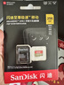 闪迪（SanDisk）256GB TF(MicroSD)内存卡4K极速金卡 A2 V30 U3 兼容大疆Pocket 4/Action 6运动相机 无人机存储卡 实拍图
