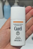 珂润（Curel）户外出游防晒霜敏感肌男女士进口护肤品保湿防晒凝蜜50g SPF28PA+ 实拍图