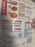 海底捞每粒鲜 番茄汤料调味料 240g  4小包 含67%番茄 实拍图