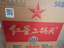 红星二锅头 大二 清香型白酒 56度 750ml*6瓶 整箱装（预售专享） 实拍图