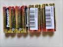 京东京造X京东PLUS会员联名款5号超性能碱性电池40节装 适用血压计/血糖仪/指纹锁/遥控器/挂钟/体脂称 实拍图