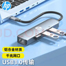 惠普（HP）Type-C拓展坞USB3.0分线器HDMI转换器100WPD快充扩展坞手机电脑笔记本HUB集线器 实拍图