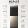 奥克斯（AUX）饮水机冲奶家用立式办公双开门柜式制冷款饮水器 YLR-5-B 实拍图