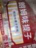 中街冰点 朗姆味提子雪糕 72g*8支 冰淇淋冰激凌 家庭装冷饮 实拍图