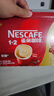 雀巢（Nestle）【樊振东同款】1+2原味低糖*速溶咖啡三合一冲调饮品30条450g 实拍图