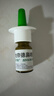 【进口原研药】雷诺考特布地奈德鼻喷雾剂32μg*120喷过敏性鼻炎喷剂专用药非氯雷他定片苍鹅鼻炎片西替利嗪片洗鼻器生理盐水鼻腔喷雾化吸入混悬液儿童鼻塞流鼻涕鼻子痒打喷嚏 实拍图