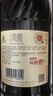 张裕贵馥晚采 甜红葡萄酒 750ml 单瓶装 混酿赤霞珠 红酒 聚会微醺 实拍图