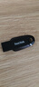 闪迪（SanDisk）256GB USB3.2 U盘 CZ550黑色 读速100MB/s 安全加密 数据恢复 学习办公电脑车载 高速大容量优盘 实拍图