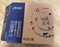 蒙牛特仑苏低脂纯牛奶250ml×16盒 健身减脂 送礼盒装 实拍图