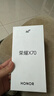 荣耀X70 【国家补贴立减15%】新品5G 手机 金标十面抗摔 80W无线超级快  OLED护眼屏 超轻薄 幻夜黑 8GB+128GB【2年碎屏险+3年质保】 实拍图