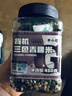 李小谷 有机三色青稞米450g罐装低脂粗粮主食杂粮八宝粥甜品奶茶原料 实拍图