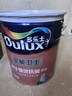 多乐士（Dulux）全能卫士净味强效抗碱防霉封闭底漆A914-65360底漆18L大桶 实拍图
