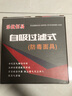 乐优佰易 防毒面具 护面口罩防粉尘/苯 化工喷漆印刷 配A1褐色滤盒八件装LYBY-950 实拍图