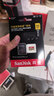 闪迪（SanDisk）512GB TF(MicroSD)内存卡4K极速金卡 A2 V30 U3 兼容大疆Pocket 4/Action 6运动相机 无人机存储卡 实拍图