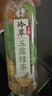 可口可乐淳茶舍冷萃玉露绿茶480ml*12 日式蒸青 鲜爽回甘【临期清仓】 实拍图