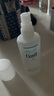 珂润（Curel）润浸保湿化妆水III号滋润型150ml干皮适用男女送女友礼物 实拍图
