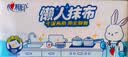 心相印懒人抹布抽取式50抽*4包 加厚一次性抹布 吸油锁水厨房用纸无纺布 实拍图