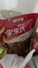 家乐氏谷兰诺拉坚果水果麦片420g/袋独立小包装早餐下午茶代餐即食零食 实拍图