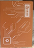 途强GPS定位器追踪器微型5G车辆北斗微型跟踪器长续航汽车远程防盗器 实拍图