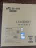 雷士（NVC）厨房灯铝扣板集成吊顶led吸顶灯300x300卫生间平板面板灯 实拍图