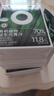 only tree有机冻干大麦若叶青汁益生元高膳食纤维早餐冲饮代餐粉3.5g*60条 实拍图