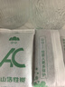 山山10kg室内活性炭除甲醛去甲醛新房家用光触媒碳包新车净化除味炭包 实拍图