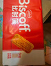 Lotus Biscoff比时咔和情比利时进口焦糖饼干独立装零食咖啡伴侣93G 实拍图