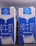 钙尔奇（Caltrate）钙片 VD3多种矿物质维生素D 液体钙礼盒 儿童礼盒中老年送礼 【送礼优选】成人添佳300片 100片*3瓶 礼盒装 实拍图