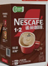 雀巢（Nestle）【樊振东同款】1+2特浓低糖*速溶咖啡三合一冲调饮品90条1170g 实拍图