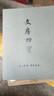 荣宝斋 文房四宝套装 毛笔字墨水纸砚台一全套 书法专用成人初学者入门 高端档专业级礼盒 夜雨芭蕉 实拍图