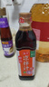海天 凉拌汁 油醋汁 凉拌调料 调料 酱油陈醋点蘸 0脂肪 鲜的500ml 实拍图