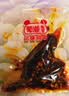 谭八爷自贡冷吃兔肉香辣味四川特产麻辣兔丁零食120g*2兔子肉即食下酒菜 实拍图