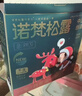 诺梵松露巧克力礼盒 500g 520礼物送女友生日礼物喜糖礼品四种口味 实拍图