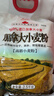 古船加拿大小麦面粉5斤进口原料高筋小麦粉烘焙饺子粉烙饼面粉 实拍图