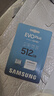 三星（SAMSUNG）512GB TF(MicroSD)存储卡 EVO白卡 适配大疆无人机运动相机Pocket3支持4K视频 读160MB/s写120MB/s 实拍图