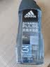 阿迪达斯（adidas）沐浴露男士专用洗发洗面奶三效合一游泳去氯留香小瓶旅行装250ml 实拍图